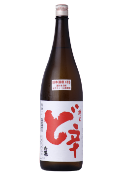 ど辛 1800mL 山本合名- 蔵元特約店 吉祥｜酒専門通販サイト｜送料無料