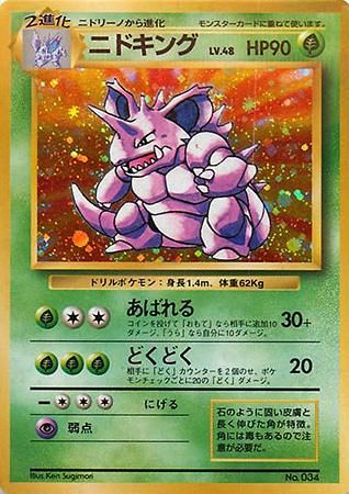 安心査定のトレカ買取WEB 【ポケモンカードゲーム（ポケカ）買取