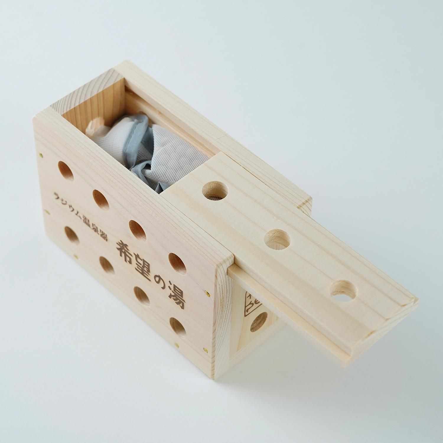 ラジウム温泉器「希望の湯」ミニ】ベストセラーのラジウム温泉器の