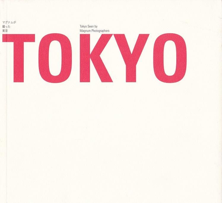 マグナムが撮った東京 Tokyo Seen by Magnum Photographers - books