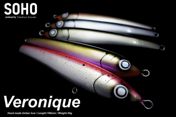 SOHO/Veronique 160mm-45g - Blue water house Mobile shop