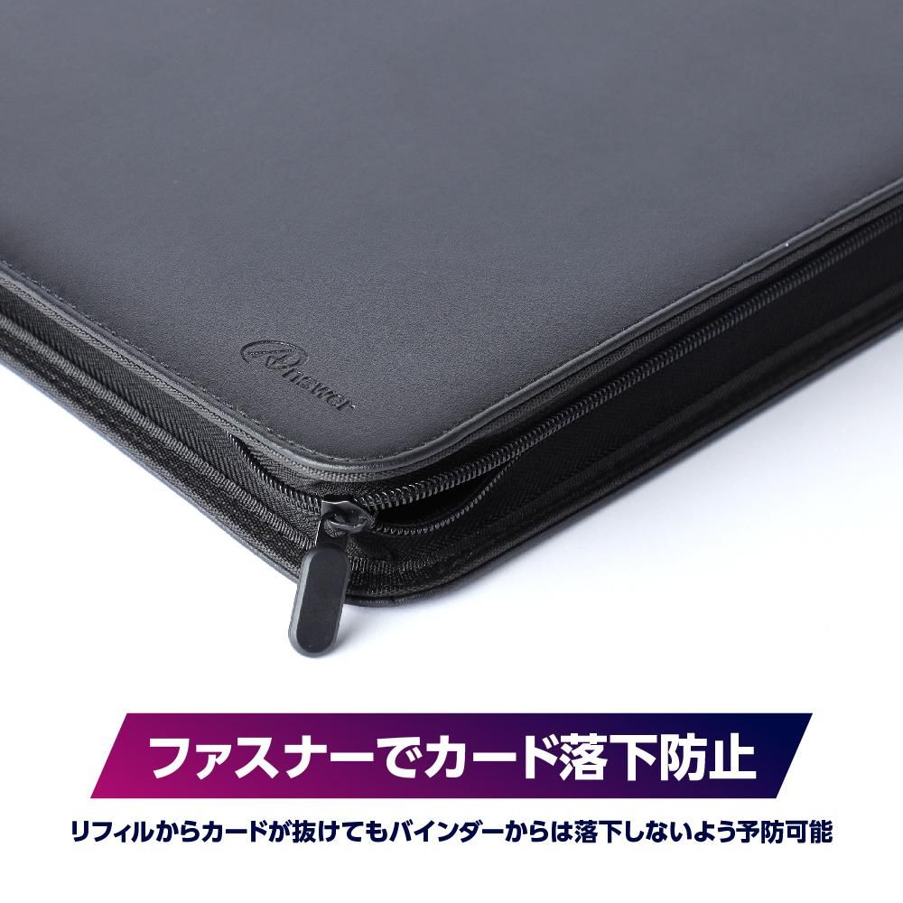 トレーディングカード用 ファスナーカードバインダー9 - 【アンサー