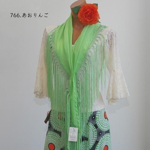 全45色 マントンシージョ 144×37cm フレコ31cm - オリジナル