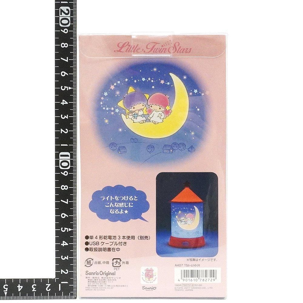 LittleTwinStars/リトルツインスターズ・キキララ・ お家形ルーム