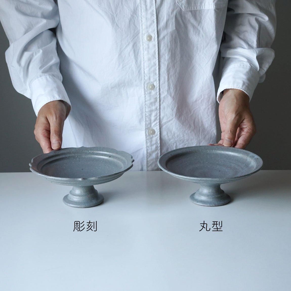 古谷浩一 | コンポート皿 | グレー - Anchor Bridge アンカーブリッジ