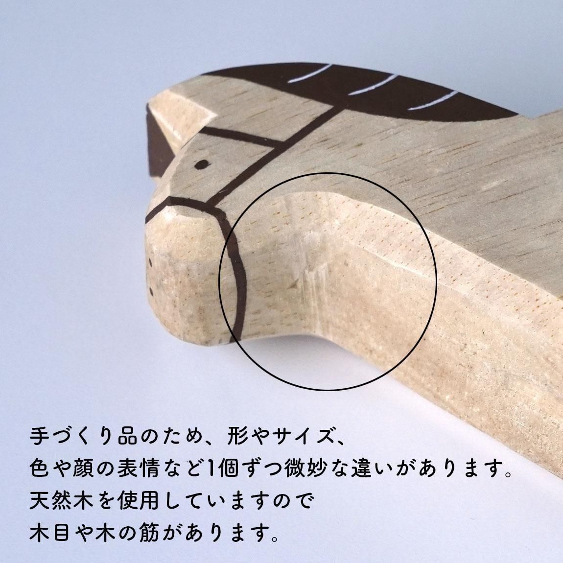 ぽれぽれ動物 | 積み木うま | 木彫り - Anchor Bridge アンカー