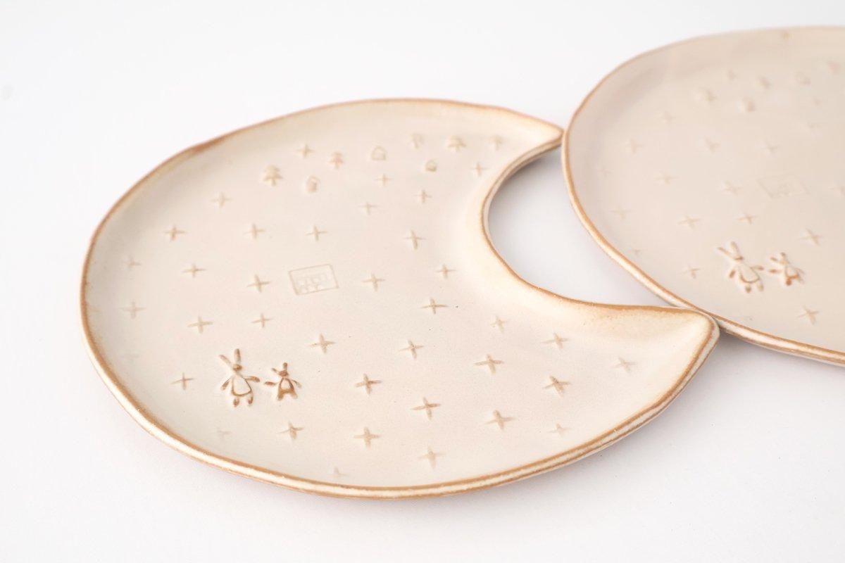 眠る月の皿｜陶器｜キエリ舎｜和食器通販｜うちる｜和食器の皿、鉢