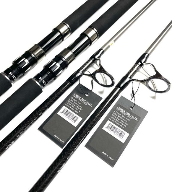 CB-ONE STADUP TUNA ST70/25 74/25 黒鮪に！ - HEAD & TAIL Web Shop