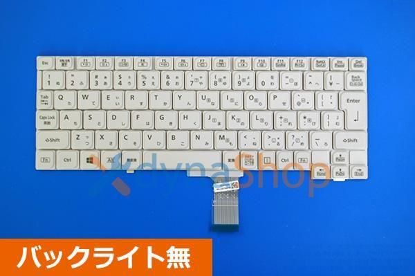 Panasonic Lets Note レッツノート CF-XZ6 シリーズ 日本語キーボード