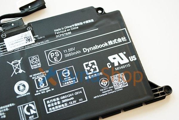 Dynabook inc dynabook SJ73/KU SJ73/KV シリーズ 内蔵バッテリーパック
