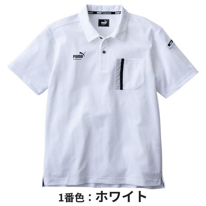 作業ウェアPUMA ポロシャツ PW-3014N｜空調服専門通販ユニアカ