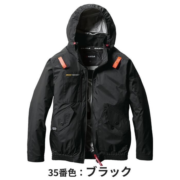 バートル AC2071-SET（スターターセット）｜空調服・EFウェア専門店