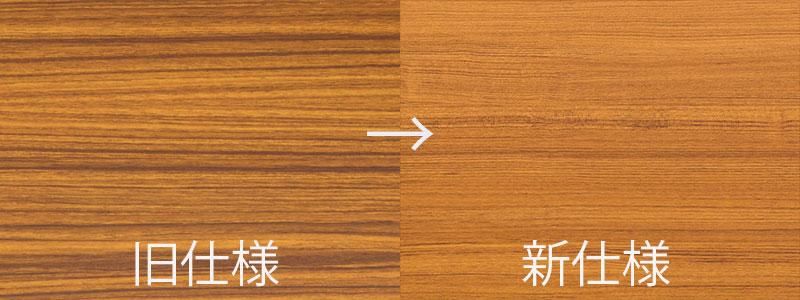 カリモク60 リビングテーブル大ウォールナット色 | Plain Table