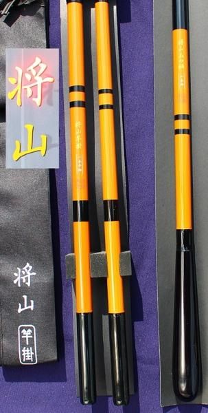 将山 カーボン竿掛け1.5本 玉の柄1本もの - へらぶな釣具の通販｜鯨