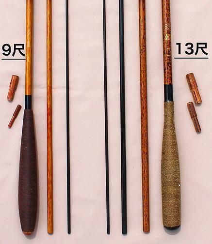 特価！50％オフ！程よいしなり具合！ カーボンロッド 沙羅 9、13