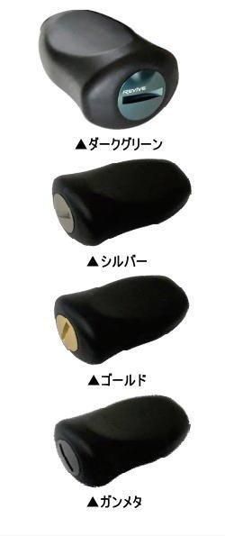 REVIVE ハイスペックノブM