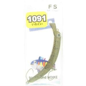 1089工房 さかさにょろSlim 60XS