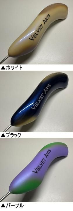 ベルベットアーツ VAリリーサー