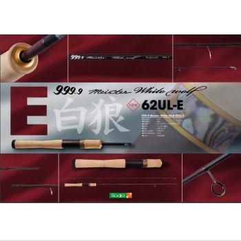 ロデオクラフト 999.9フォーナインマイスター・ホワイトウルフ 【62UL-E】