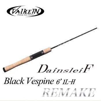 ヴァルケイン ダーインスレイヴ6'1L-H ブラックヴェスパイン【REMAKE】
