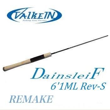 ヴァルケイン ダーインスレイブDainsleiF 6'1 ML Rev-S RM【安島モデル】