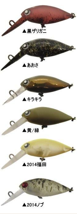 ロデオクラフト モカ ラトル シリーズ - 越谷タックルアイランド・トラウト