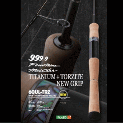 ロデオクラフト 999.9フォーナインマイスター 60UL-TRZ