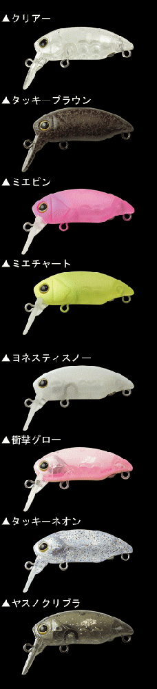 ティモン デカミッツドライ