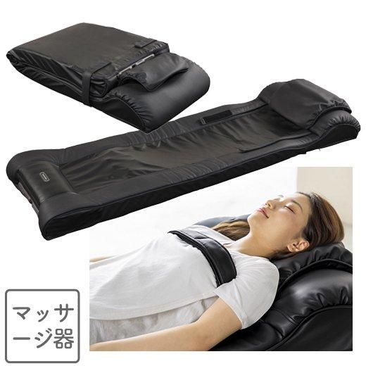 フランスベッド ベッド型マッサージ器 ラミダスをご自宅で無料体験！