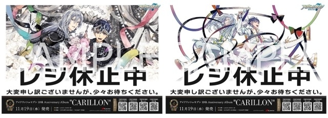 アイナナ』10周年記念アルバムが11/19に発売決定｜新曲が配信開始