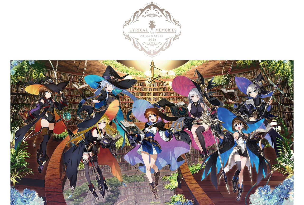 魔法少女リリカルなのは』15周年記念イベント「リリカル☆ライブ」開催
