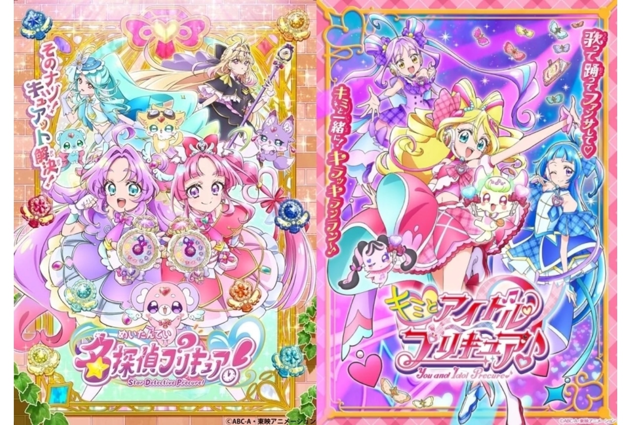 映画トロプリ』『ハートキャッチプリキュア！』の2本立て上映が決定