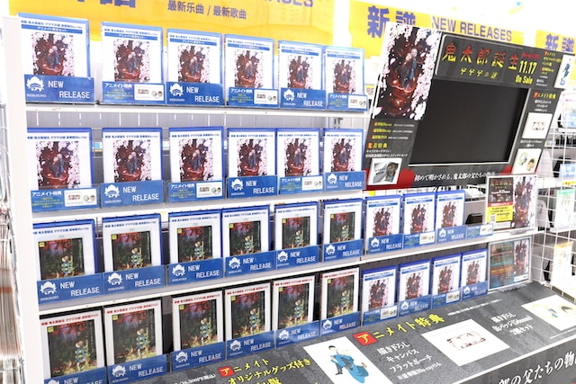 映画 鬼太郎誕生 ゲゲゲの謎 豪華版Blu-ray アニメイト限定セット