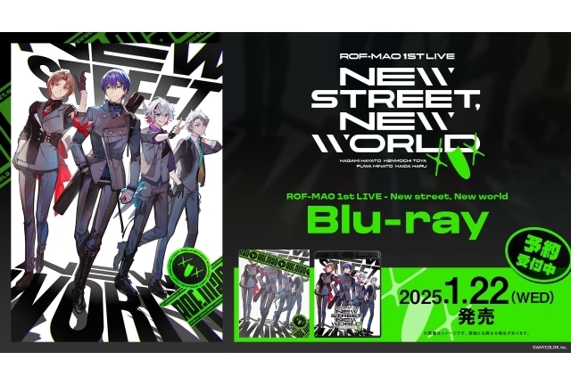 ROF-MAO 1st LIVE - New street, New world」映像化｜2025年1月発売
