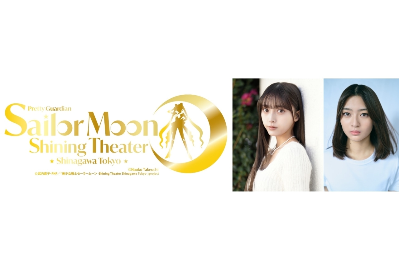 劇場版「美少女戦士セーラームーンEternal」野島健児インタビュー