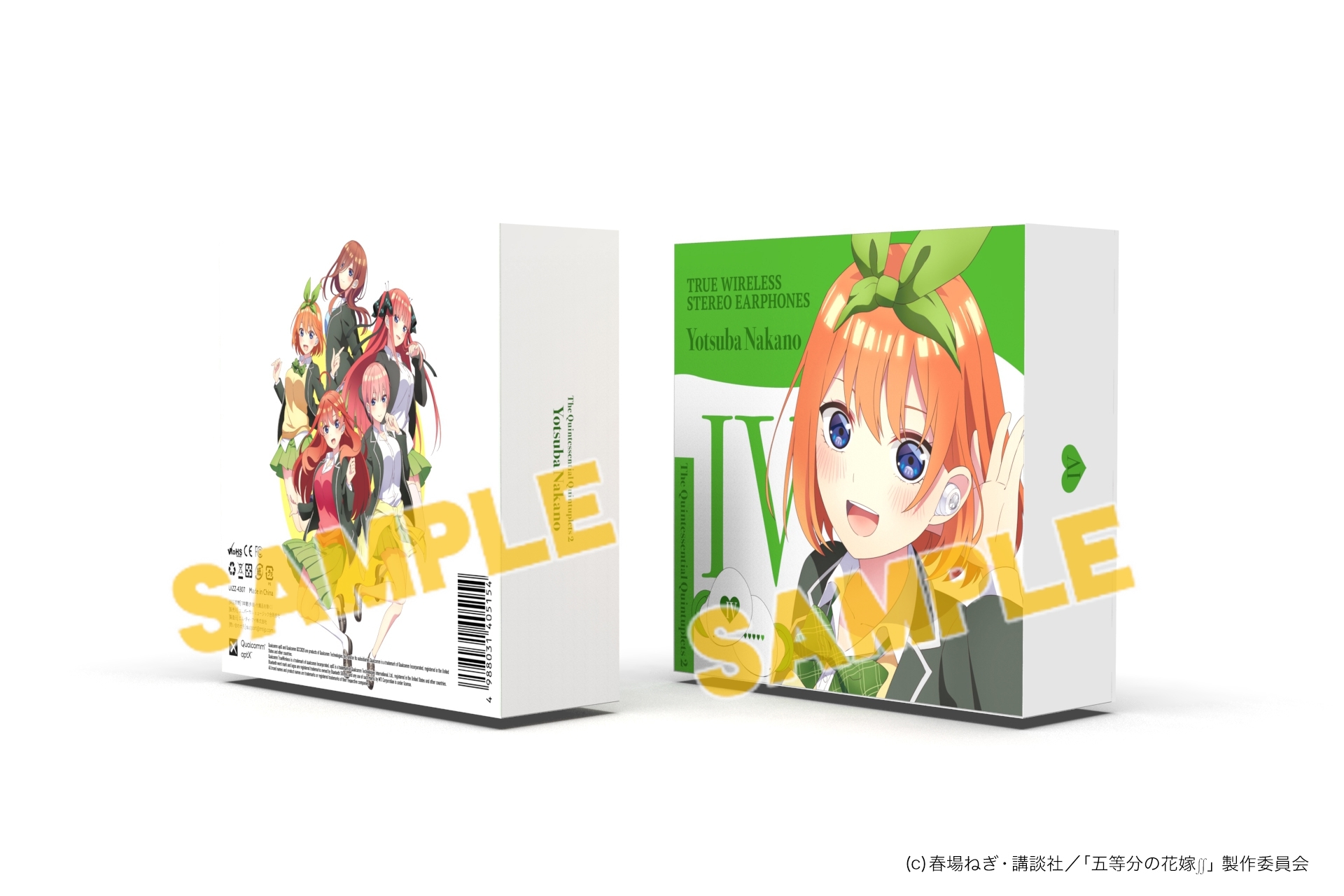 五等分の花嫁∬』中野五姉妹モデルのワイヤレスイヤホン発売