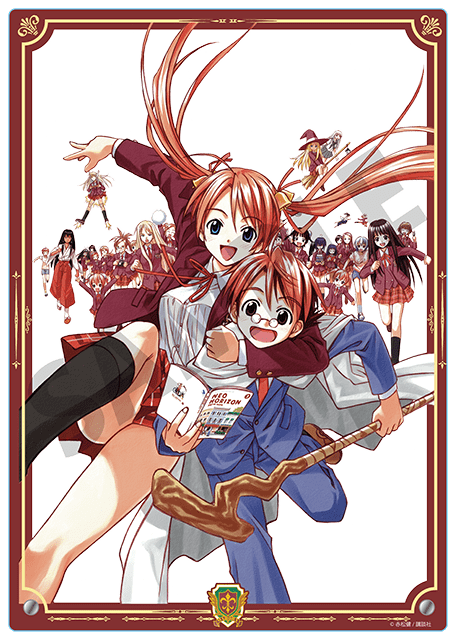 アニメイト通販くじメイトに『魔法先生ネギま!』が4/7～発売