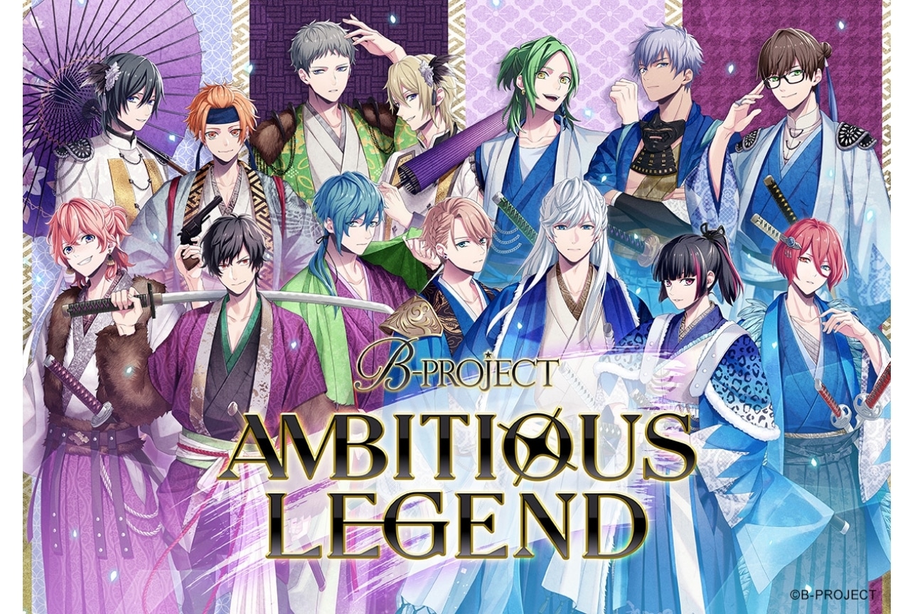 B-PROJECT』アニメ第1期が再放送｜新ドラマCD9/27発売 | アニメイト