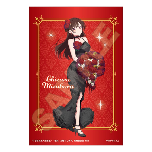 彼女、お借りします』のフェアがアニメイト通販で11/17開始