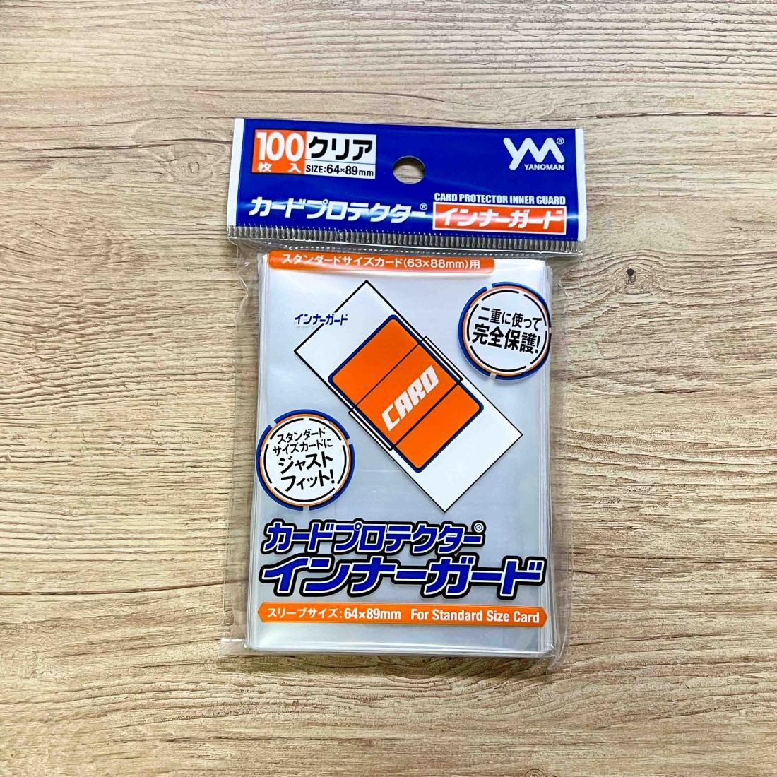 カードプロテクター インナーガード(100枚入) - トレカプラザ55通販店