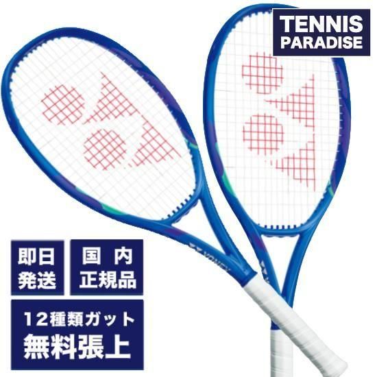 2025 YONEX テニスラケット | EZONE100TOUR - TENNIS PARADISE