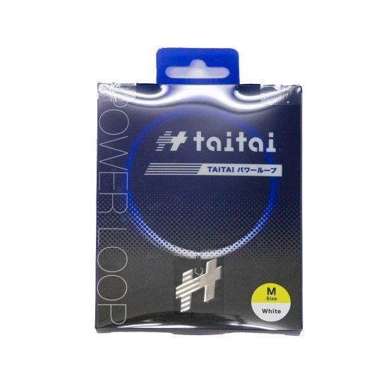 taitai パワーループ [ホワイト]