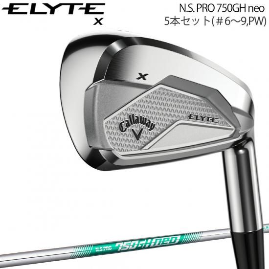 キャロウェイ ゴルフ エリート エックス アイアン 5本セット(#6～9,PW