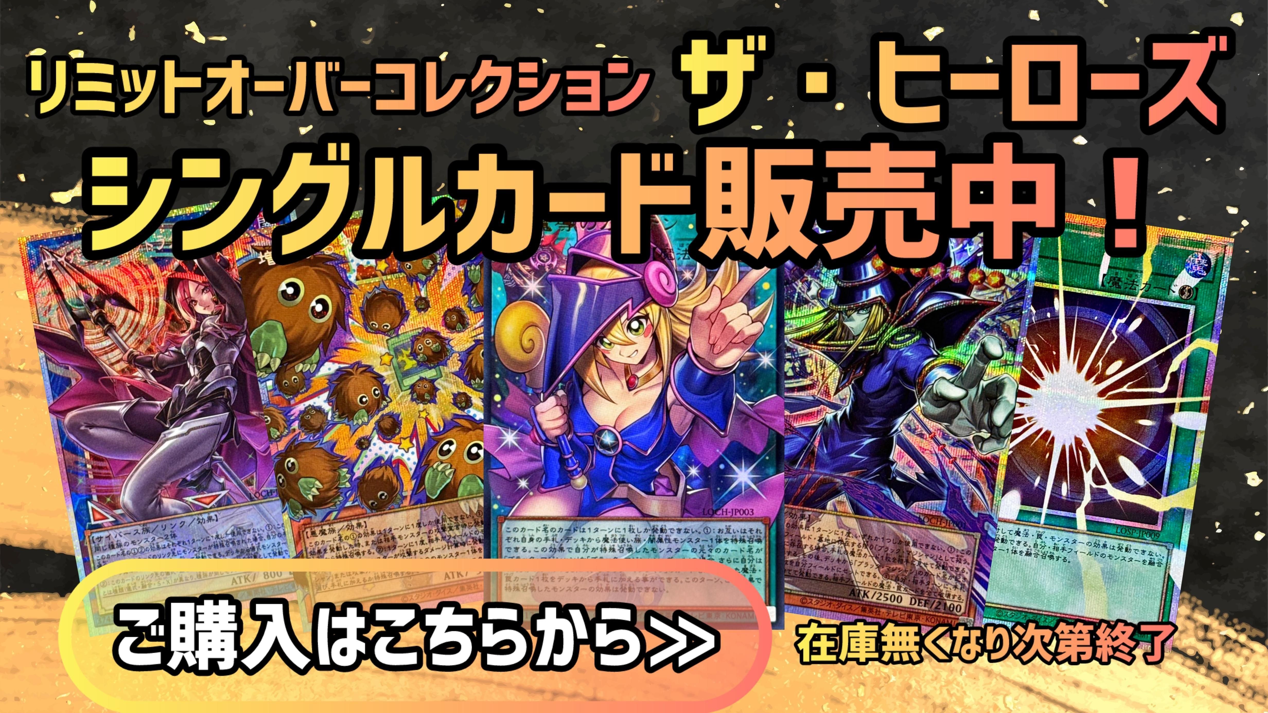 カードショップ ケイトレード