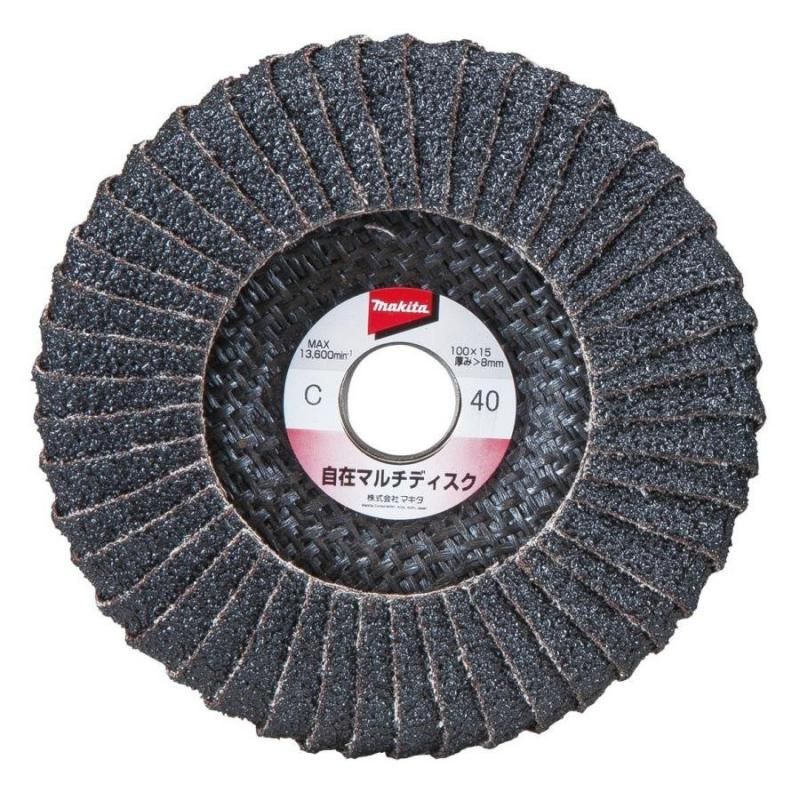 マキタ 自在マルチディスク | コンクリート用 - 山村京都本店
