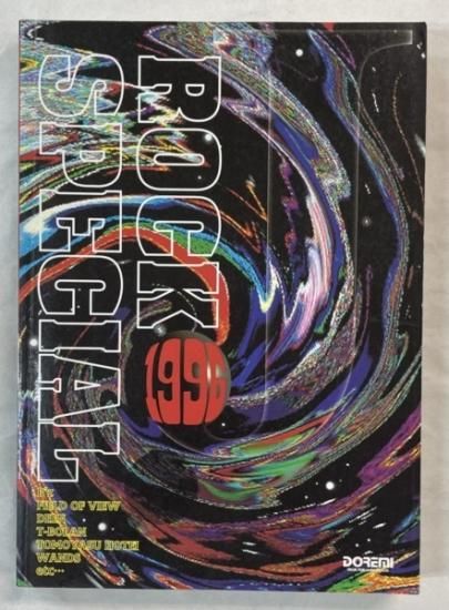 B'z LOOSE バンドスコア 「J ROCK SPECIAL 1996」 B'zのアルバム LOOSE