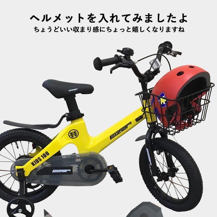 Ravi 子供自転車用フロントバスケット Raviパーツ - コウメイー自転車