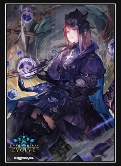 シャドウバース エボルヴ [飢餓の絶傑・ギルネリーゼ/10枚入りスリーブ