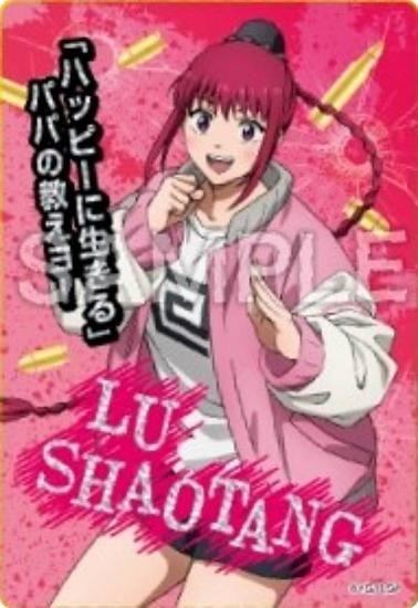 箔押し] 陸少糖(SR スーパーレア)】SAKAMOTO DAYS コレクターズカード