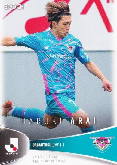 Jリーグオフィシャルトレーディングカード 210 新井晴樹 サガン鳥栖